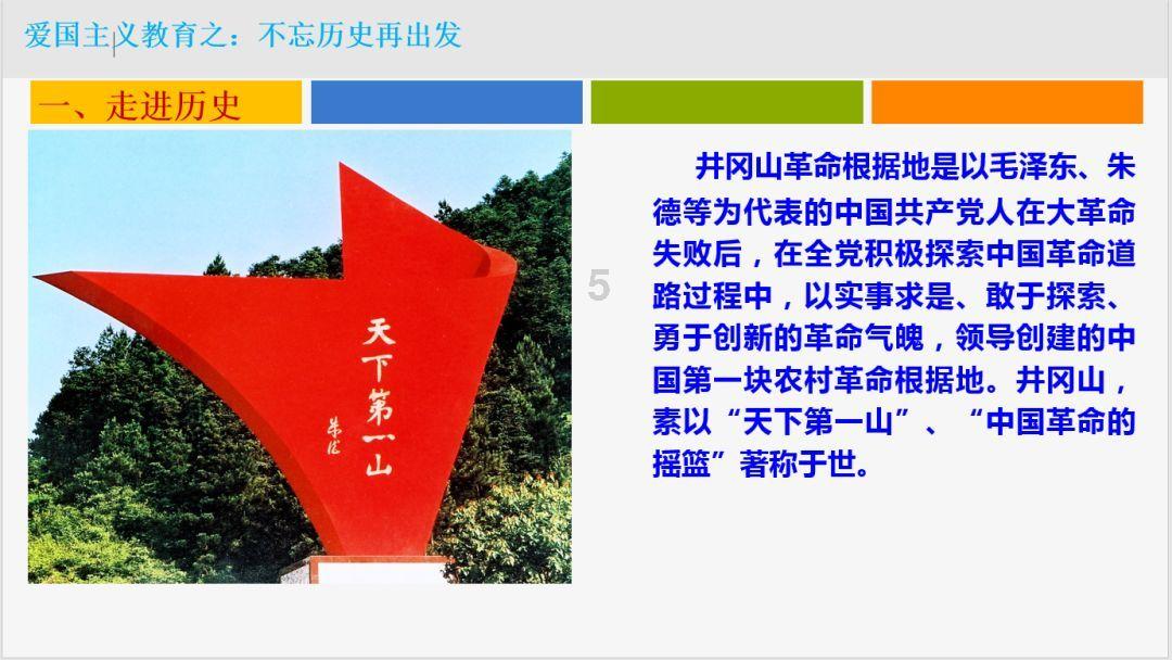 迷你高尔夫大挑战选关版