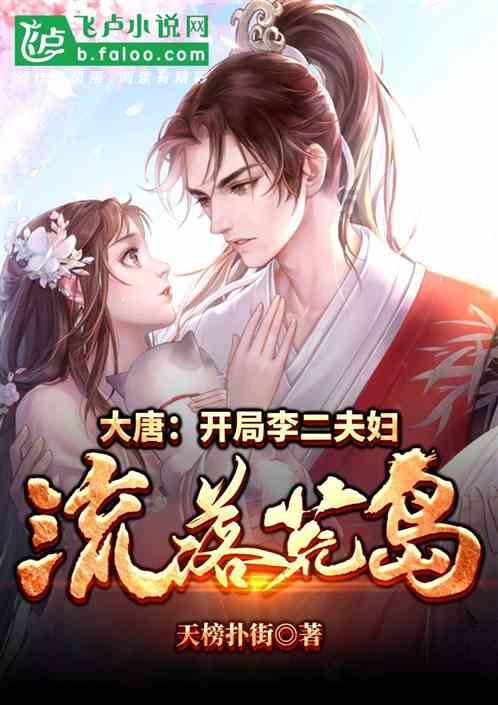 见缝插刀2